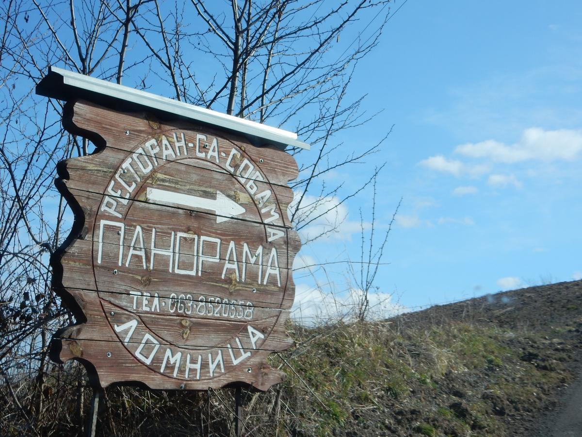 Panorama Lomnica Bed and Breakfast Despotovac Εξωτερικό φωτογραφία